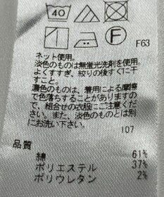 ONWARD Reuse Park 【組曲】カットソー春夏