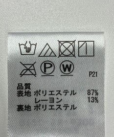 ONWARD Reuse Park 【any SiS】スカート秋冬