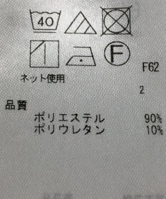 ONWARD Reuse Park 【UNFILO】スカート秋冬