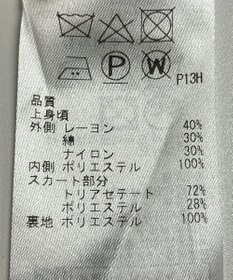 ONWARD Reuse Park 【23区】ワンピース春夏