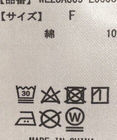 WEGO ピグメントロンT