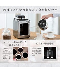 YAMATO テーブル＆キッチン 【siroca】全自動コーヒーメーカー  ブラック(ステンレスサーバー)  SC-A211S(K)