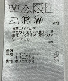 ONWARD Reuse Park 【23区】ワンピース春夏