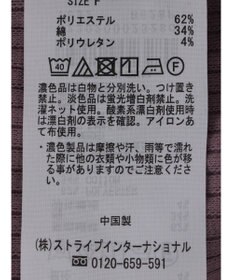 Green Parks カラーテレコタンク