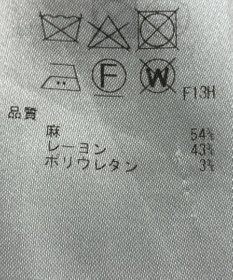 ONWARD Reuse Park 【23区】ベスト春夏