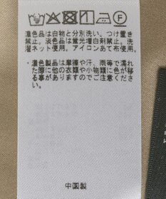 YECCA VECCA レース切替シフォンドレス