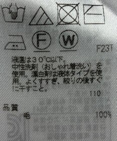 ONWARD Reuse Park 【23区】ニット秋冬