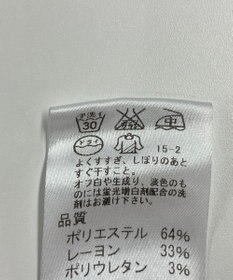 ONWARD Reuse Park 【J.PRESS】パンツ春夏