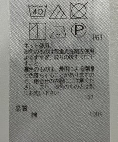 ONWARD Reuse Park スタッフおすすめ！トップスSET商品/サイズ38【23区】ニット春夏×【自由区】カットソー春夏