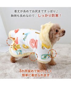 PET PARADISE ディズニー くまのプーさん 着る毛布  《数字柄》 小型犬