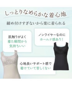 BRADELIS New York 【BRADELIS NewYork peace】シルク混素肌しっとりハッピーバストキャミ26 補正下着 カップ付き ブラトップ ブラキャミソール シェイパー