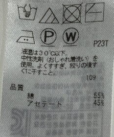 ONWARD Reuse Park 【ICB】ニット春夏