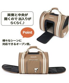 PET PARADISE スヌーピー シンプル 折り畳み リュック キャリーバッグ  小型犬 胴長犬種
