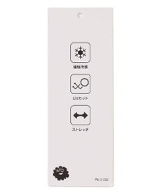 PW CIRCULUS 【UVカット / 接触冷感 / ２WAY】【MEN】デタッチャブル ジョガーパンツ