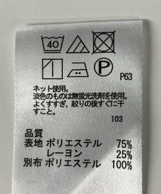 ONWARD Reuse Park 【any SiS】カットソー秋冬