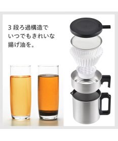 YAMATO テーブル＆キッチン 【TWINBIRD】オイルポット  シルバー  EP-D696S