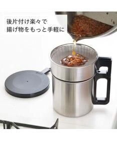 YAMATO テーブル＆キッチン 【TWINBIRD】オイルポット  シルバー  EP-D696S