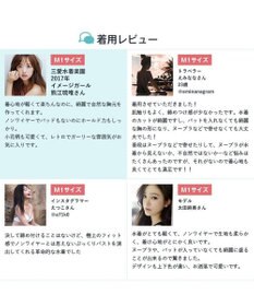 San-ai Resort（三愛水着楽園） 【WEB限定商品】ワコール共同開発 ノンワイヤーなのにぷっくり美胸を作る【ダブルアップ】　クロスビキニ M1/M2/L1　　【San-ai Resort（サンアイリゾート）】