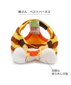 PET PARADISE  ペットパラダイス 蜂 ベストハーネス 【ＳＳ】