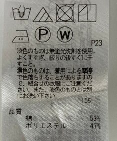 ONWARD Reuse Park 【23区】カットソー春夏
