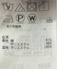 ONWARD Reuse Park 【ICB】ジャケット春夏