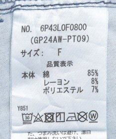 Green Parks ・ＤＯＵＢＬＥ　ＦＬＡＧＳ　サイドキリカエデニム