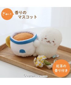 Mother garden しろたん ぎゅっと香りのマスコット 《紅茶》