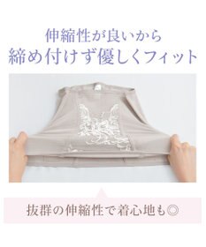 BRADELIS New York 【BRADELIS NewYork peace】すらっと細みえウエストニッパー24