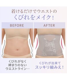 BRADELIS New York 【BRADELIS NewYork peace】すらっと細みえウエストニッパー24