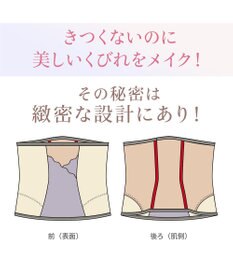 BRADELIS New York 【BRADELIS NewYork peace】すらっと細みえウエストニッパー24