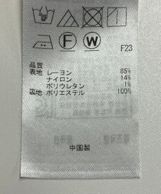 ONWARD Reuse Park 【自由区】ワンピース春夏