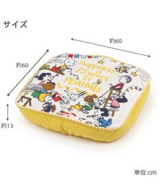 PET PARADISE スヌーピー 75周年 クッション 小型犬
