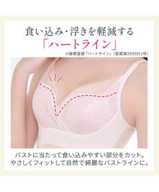 BRADELIS New York 【BRADELIS NewYork peace】　キャッチャーカップソフトエアーブラキャミ26
