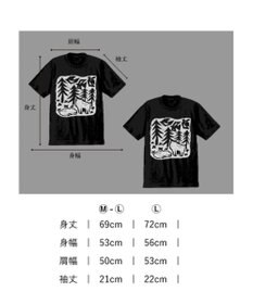 nitorito 【UNISEX】kamoshika Tシャツ