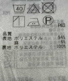 ONWARD Reuse Park 【組曲】スカート春夏