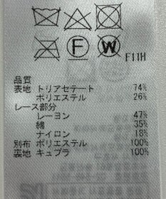 ONWARD Reuse Park 【組曲】ワンピース秋冬