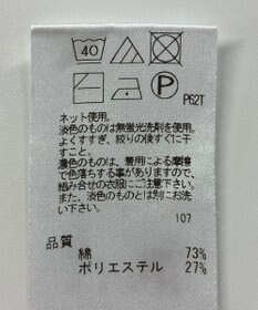 ONWARD Reuse Park 【any FAM】ニット春夏