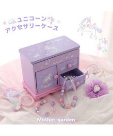 Mother garden マザーガーデン ユニコーン アクセサリーケース