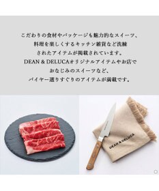 antina gift studio DEAN & DELUCA ギフトカタログ(カードタイプ)＜IVORY-C(アイボリー-C)＞