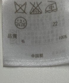 ONWARD Reuse Park 【ICB】ニット秋冬