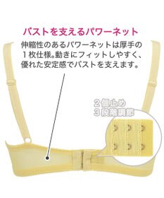 BRADELIS New York 【BRADELIS New York】ナオミステップ2ブラ23S2 バストを寄せて丸い女性らしい谷間をつくる補正ブラ