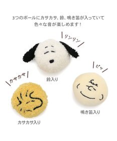 PET PARADISE スヌーピー シュラフ ボールトイ