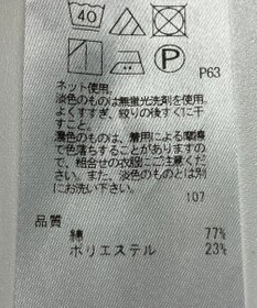 ONWARD Reuse Park 【ICB】カットソー春夏