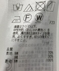 ONWARD Reuse Park 【23区】スカート秋冬