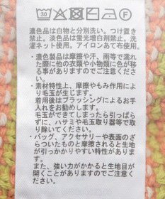 AMERICAN HOLIC Ｍｉｘ編み地ニットプルオーバー