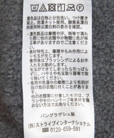 Green Parks フリース袖リブドッキングプルオーバーⅡ