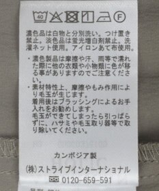 AMERICAN HOLIC ナイロンタックパンツ