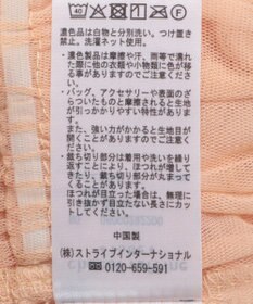 Green Parks ＳＥＴ２点チュールビスチェ＋表面感プルオーバー