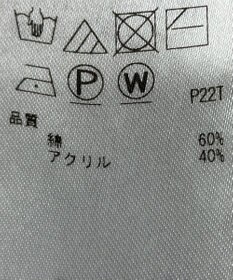 ONWARD Reuse Park 【23区】ニット秋冬