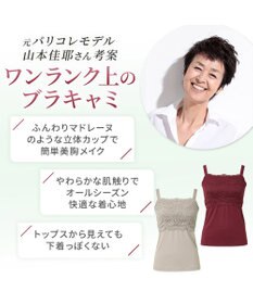 BRADELIS New York 【カヤビューティーラボ / ブラデリス】はくだけ簡単マドレーヌカップ綿混ブラキャミ24 ノンワイヤー 補正 下着 ブラトップ カップ付き